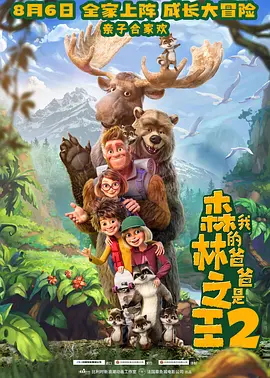 天桃园的监禁